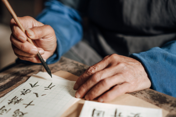 Chinese Calligraphy Demonstration